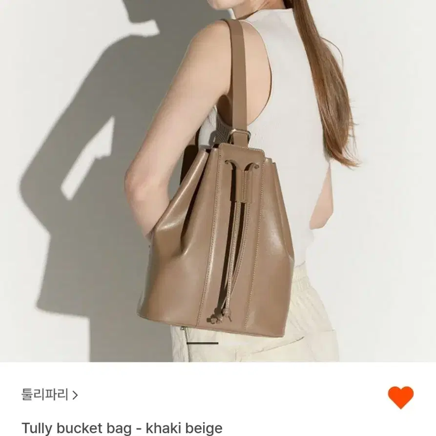 툴리파리 버킷백 Tully bucket bag - khaki beige