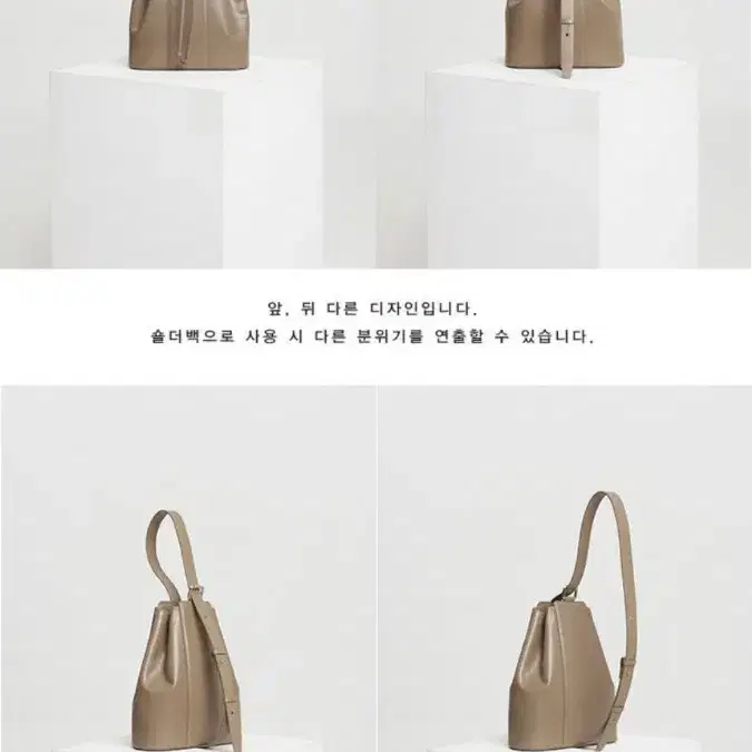 툴리파리 버킷백 Tully bucket bag - khaki beige