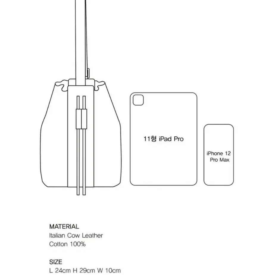 툴리파리 버킷백 Tully bucket bag - khaki beige