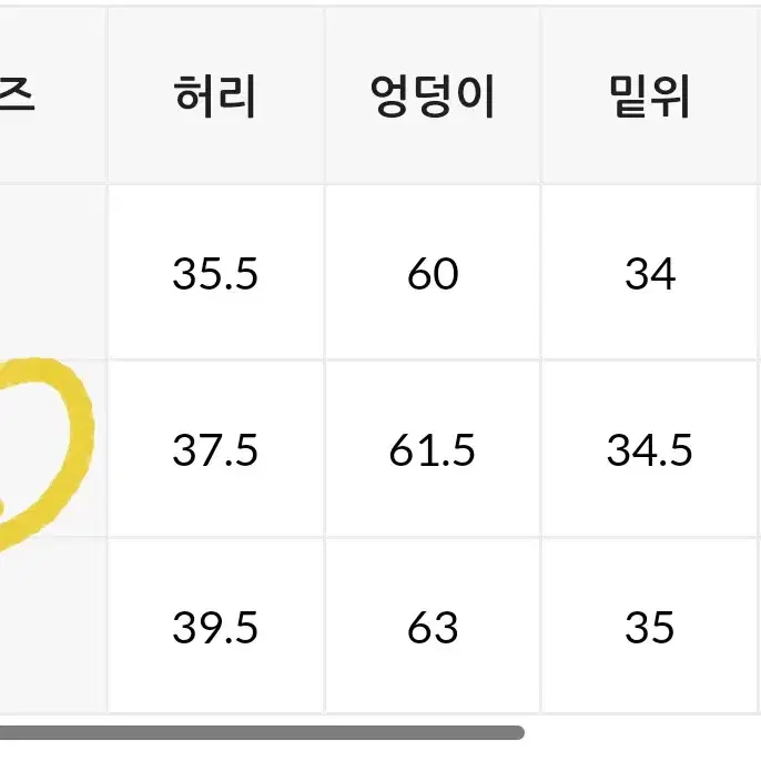 데일리쥬 카스피 절개 와이드 보이핏 데님 펜츠