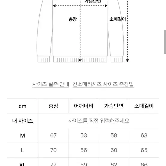 (마지막특가) 필립페이커 맨투맨 블랙 m