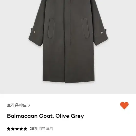 브라운야드 22FW 발마칸 코트 올리브 그레이 3사이즈