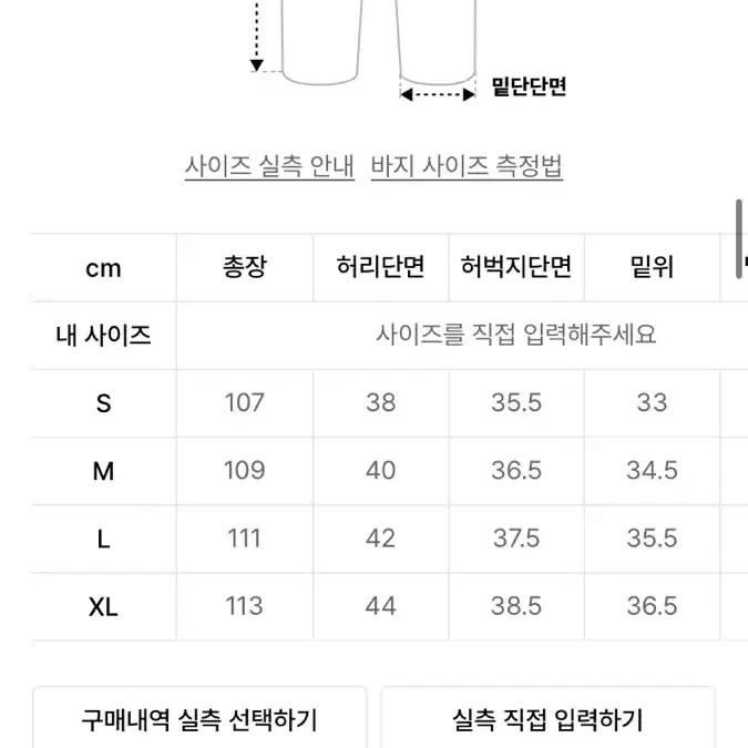 밀로 아카이브 커브드 팬츠 아이스블루 L