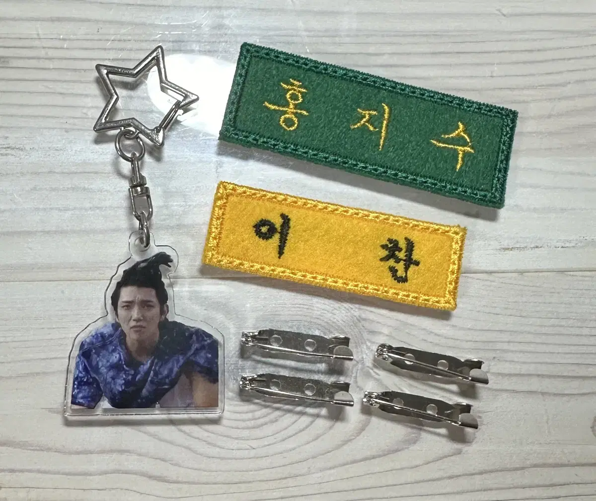 Joshua dino unofficial goods sell seventeen Name Badge Keyrings