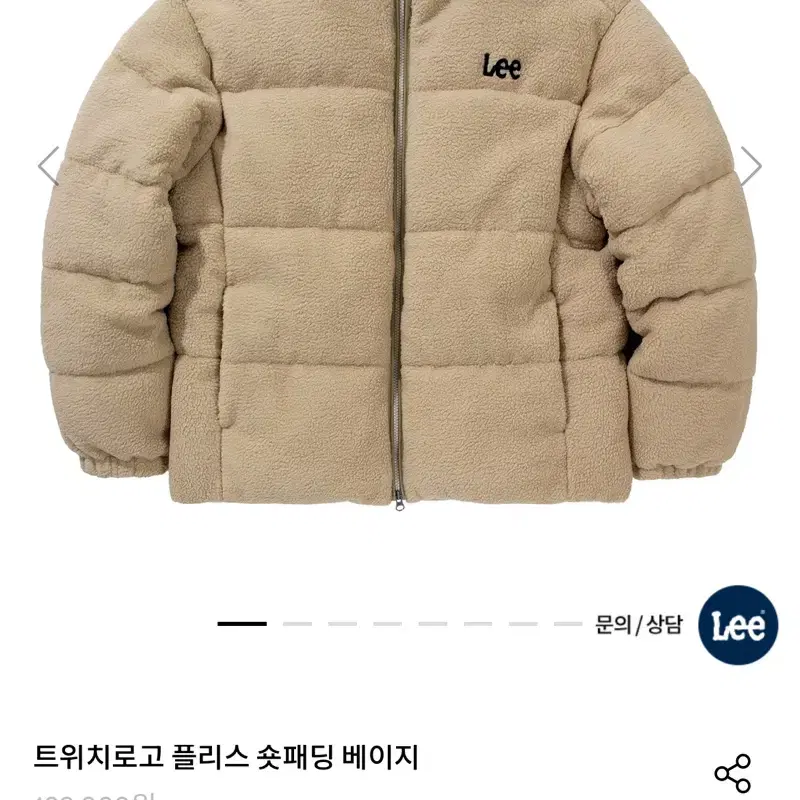 Lee 플리스 패딩 (L)