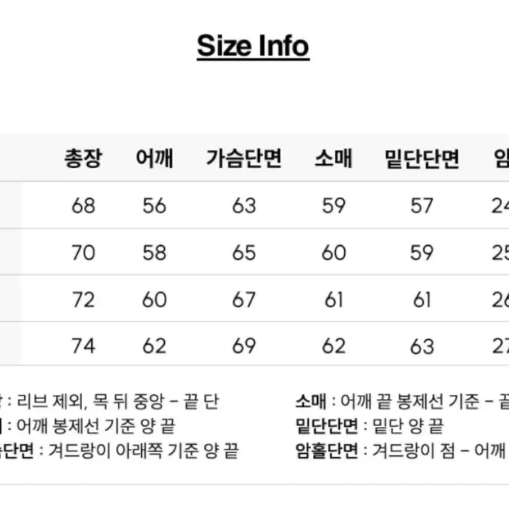 Lee 플리스 패딩 (L)