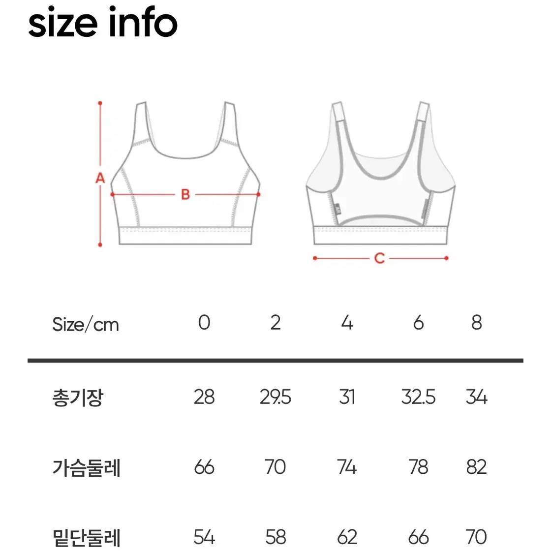 안다르 비 프리 브리드 브라탑 (블랙)