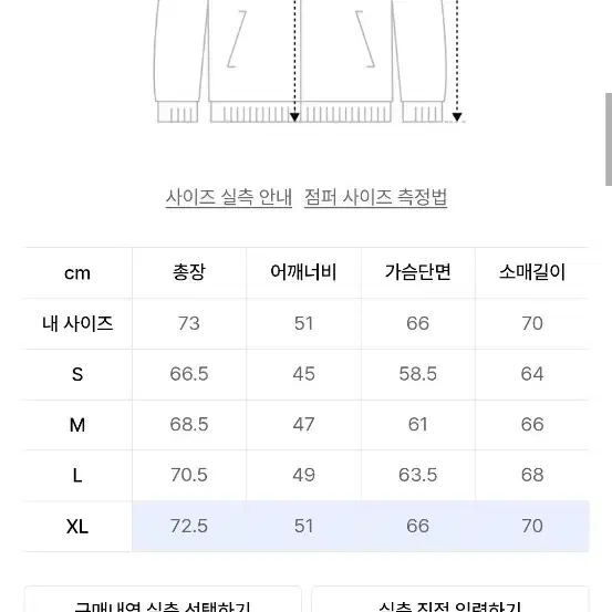 디스이즈네버댓 퍼텍스 라이트 다운 경량 패딩