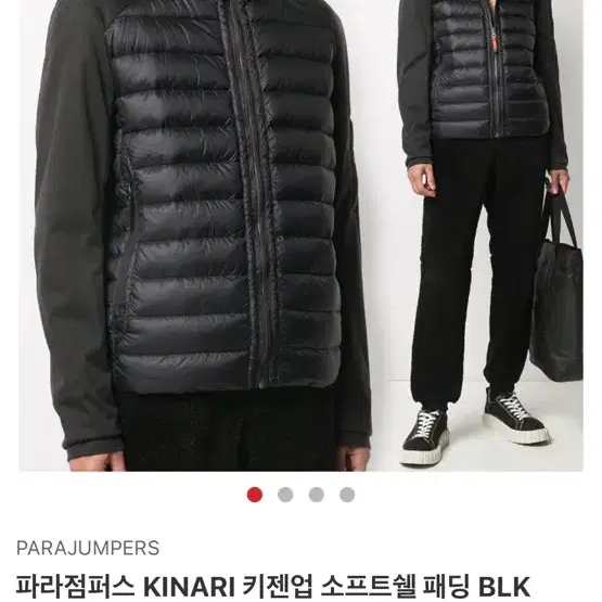 파라점퍼스 KINARI 키젠업 소프트쉘 패딩 BLK