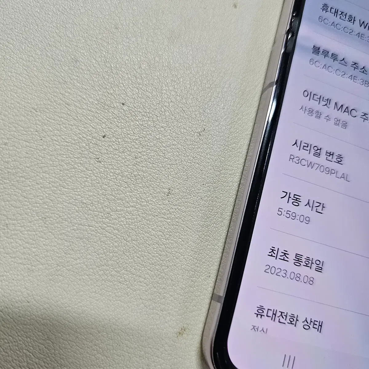 갤럭시 Z플립5 라벤더 512GB A급 무잔상 정상공기기