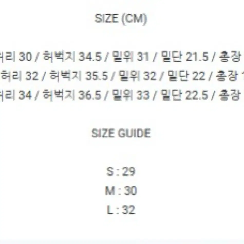 [L]도큐먼트 코튼 카펜터팬츠 document