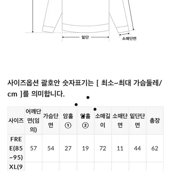 브라운 브이넥 니트