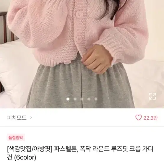 에이블리 옷 판매해요