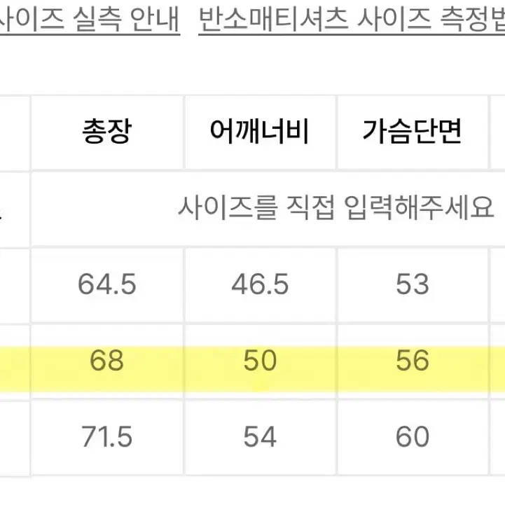 이스케이프프롬 3D 클라우드 티셔츠 반팔티 화이트 M