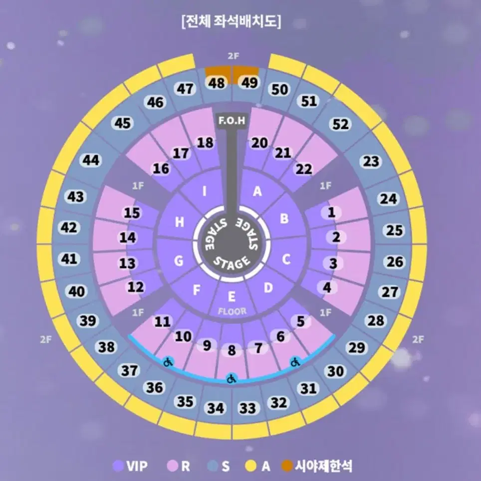 서울직거래O) 성시경 콘서트 28일 토요일 2연석 최저가 양도