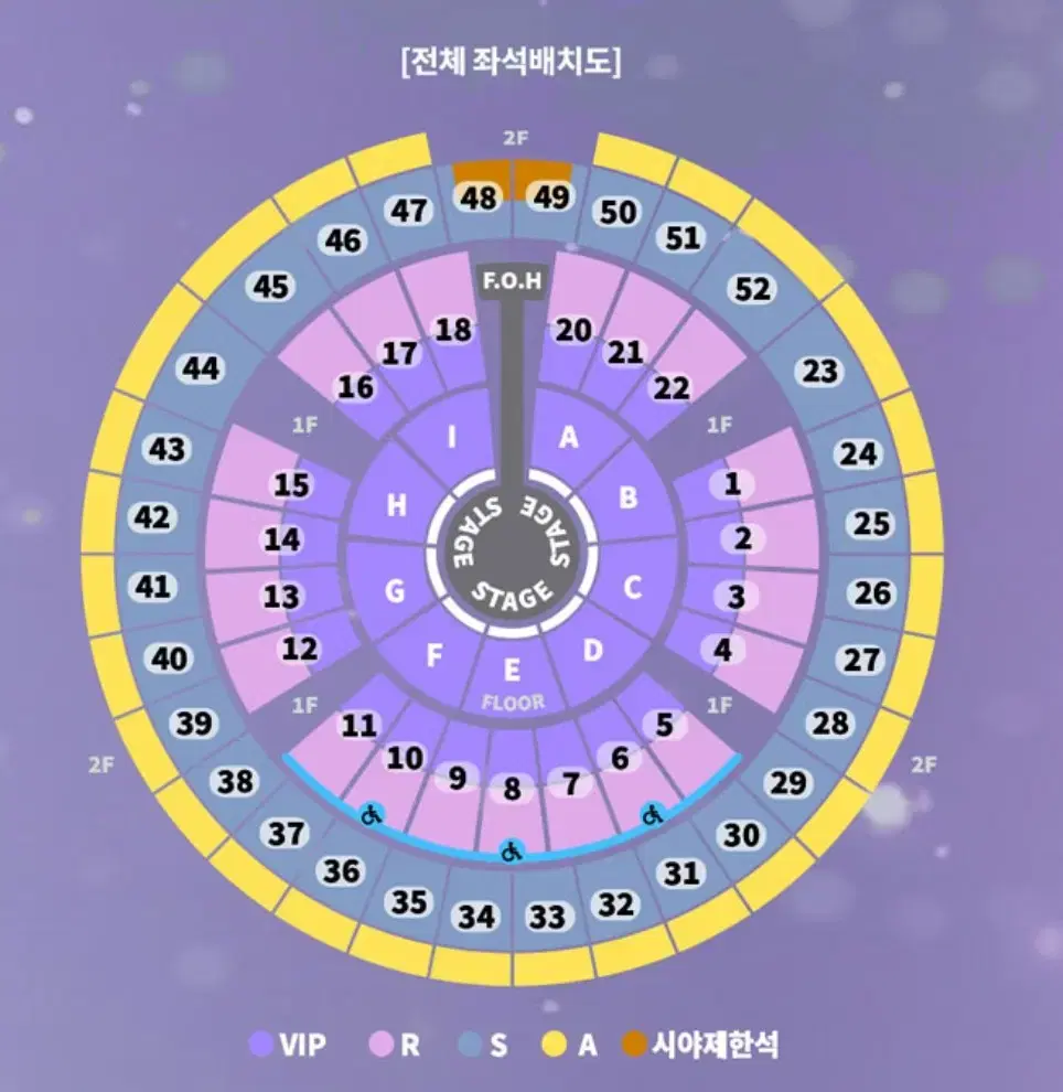 서울직거래O) 성시경 콘서트 28일 토요일 2연석 최저가 양도