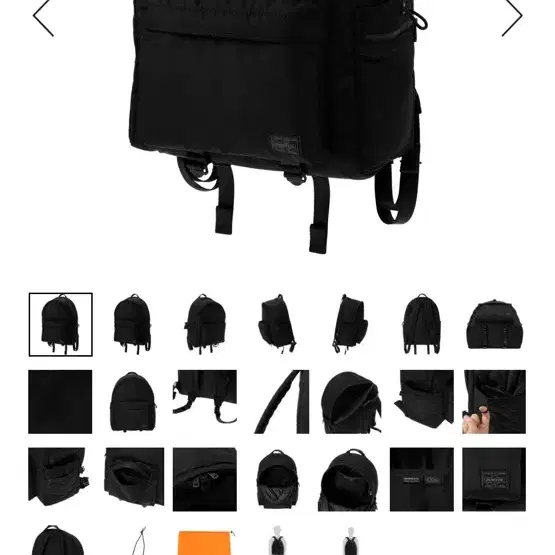 요시다포터 센시스 백팩(senses daypack)