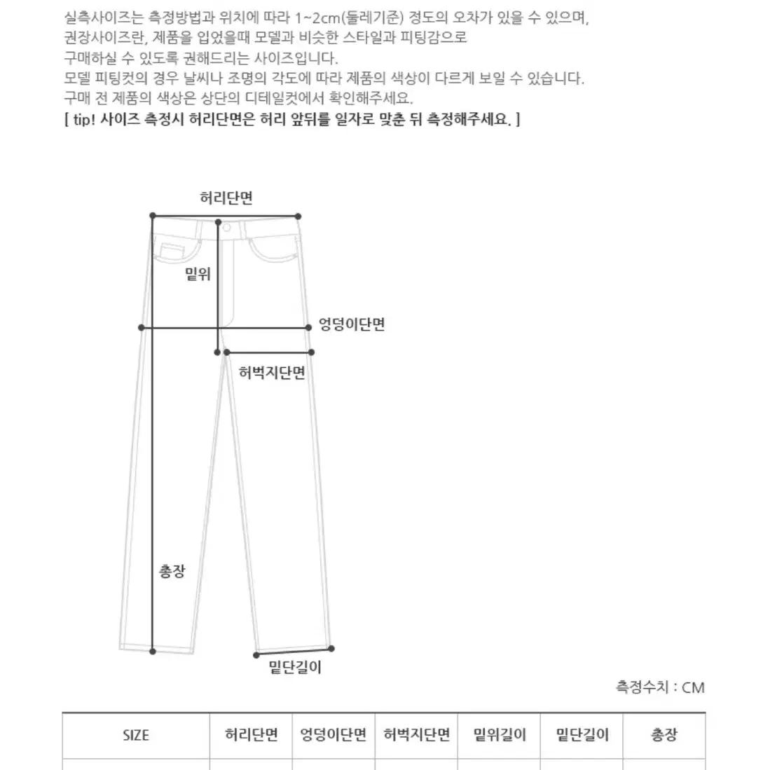 프롬비기닝 쿠어 스트라이프 와이드밴딩팬츠 차콜