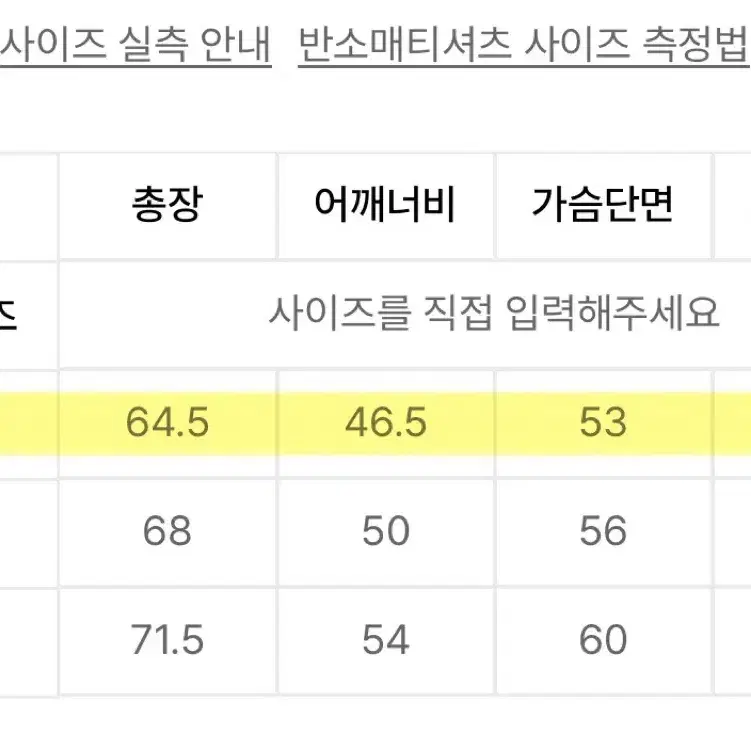 이스케이프프롬 코랄 스타피쉬 프린트 티셔츠 화이트 S 새제품