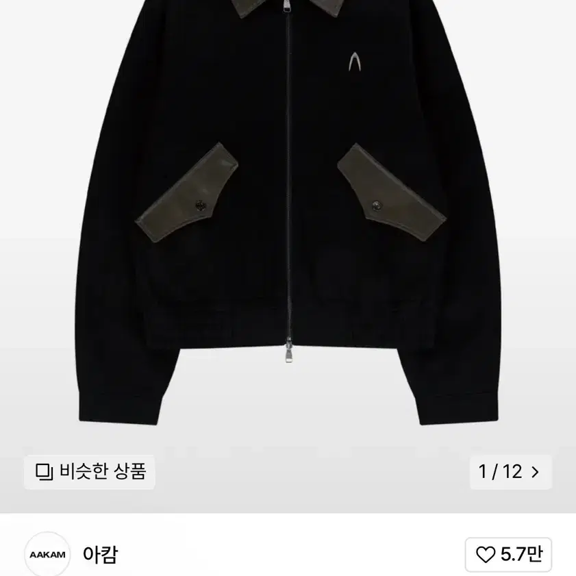 아캄 워크자켓 Contrast Leather Work Jacket