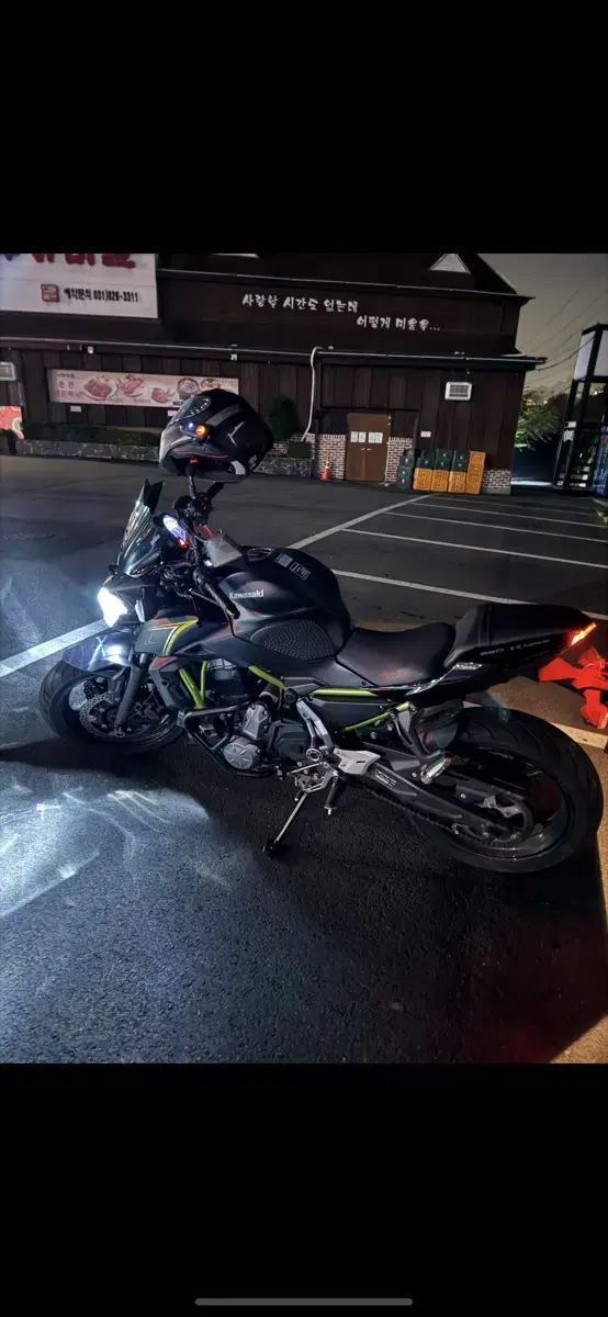 Kawasaki z650 2018년식