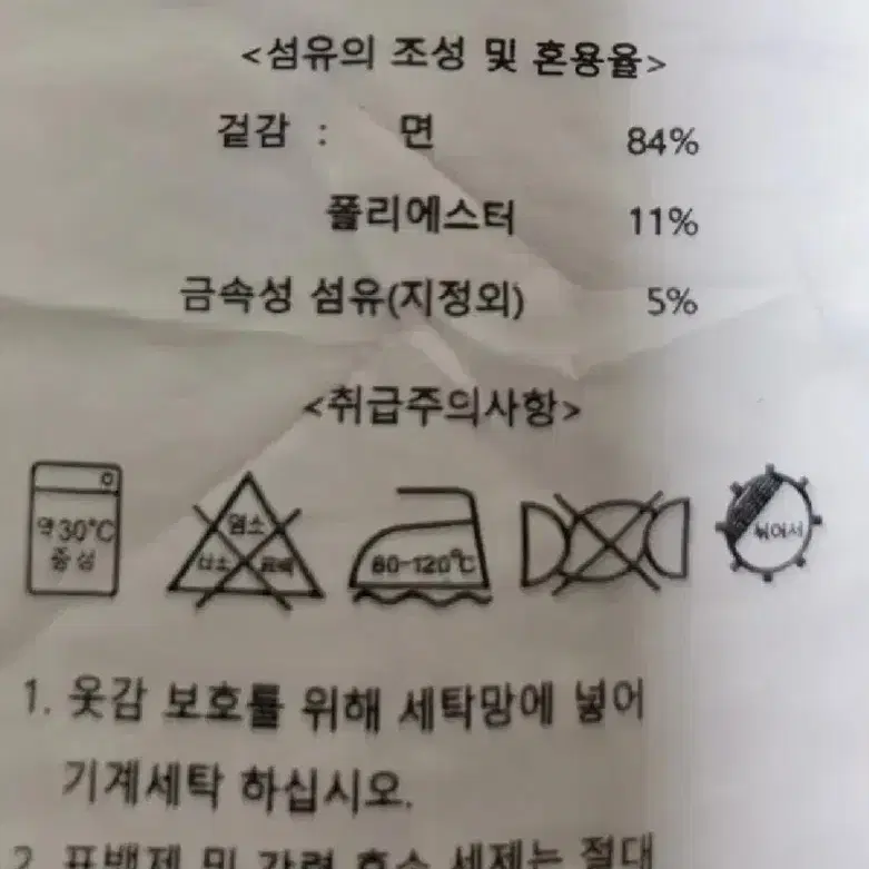 여자 가디건