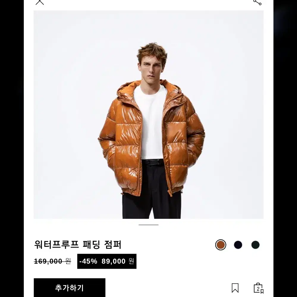 ZARA 자라 워터프루프 패딩 사이즈 교환