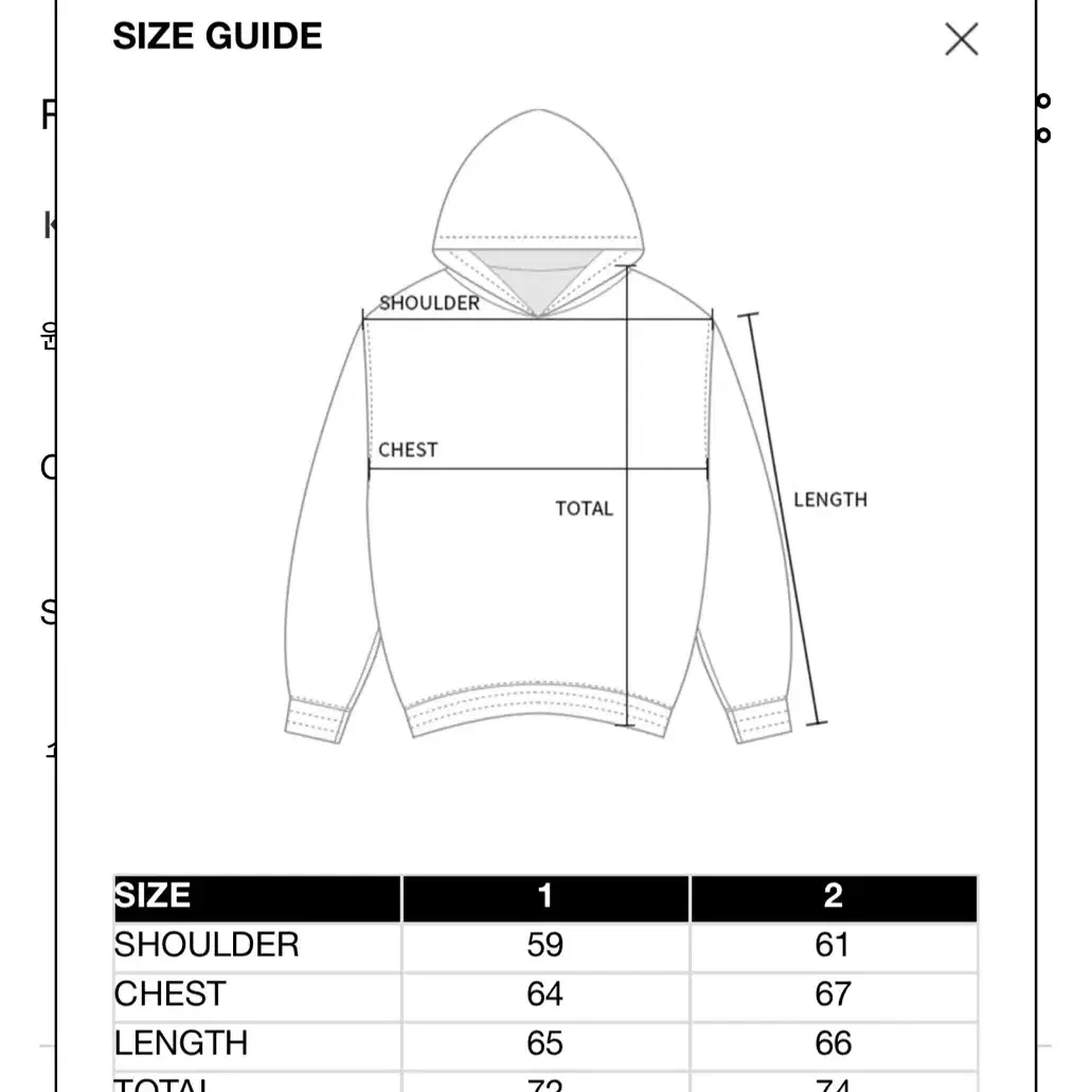 ADLV x 벨리곰 후드티 새상품