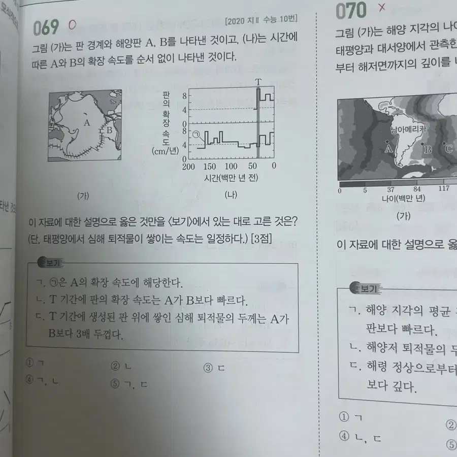 오지훈 OZ기출