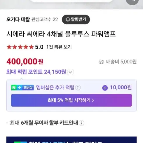 오토바이 스피커 팝니다