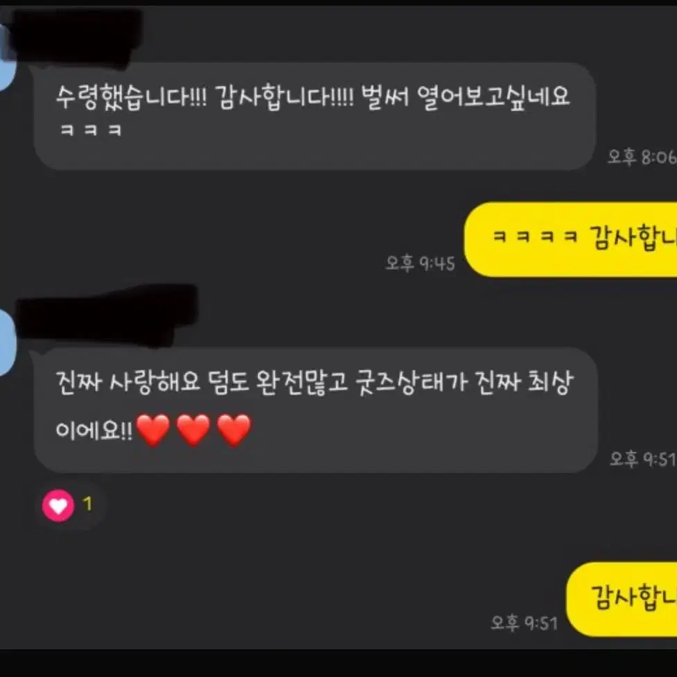 뉴진스 굿즈 랜박 판매합니다!