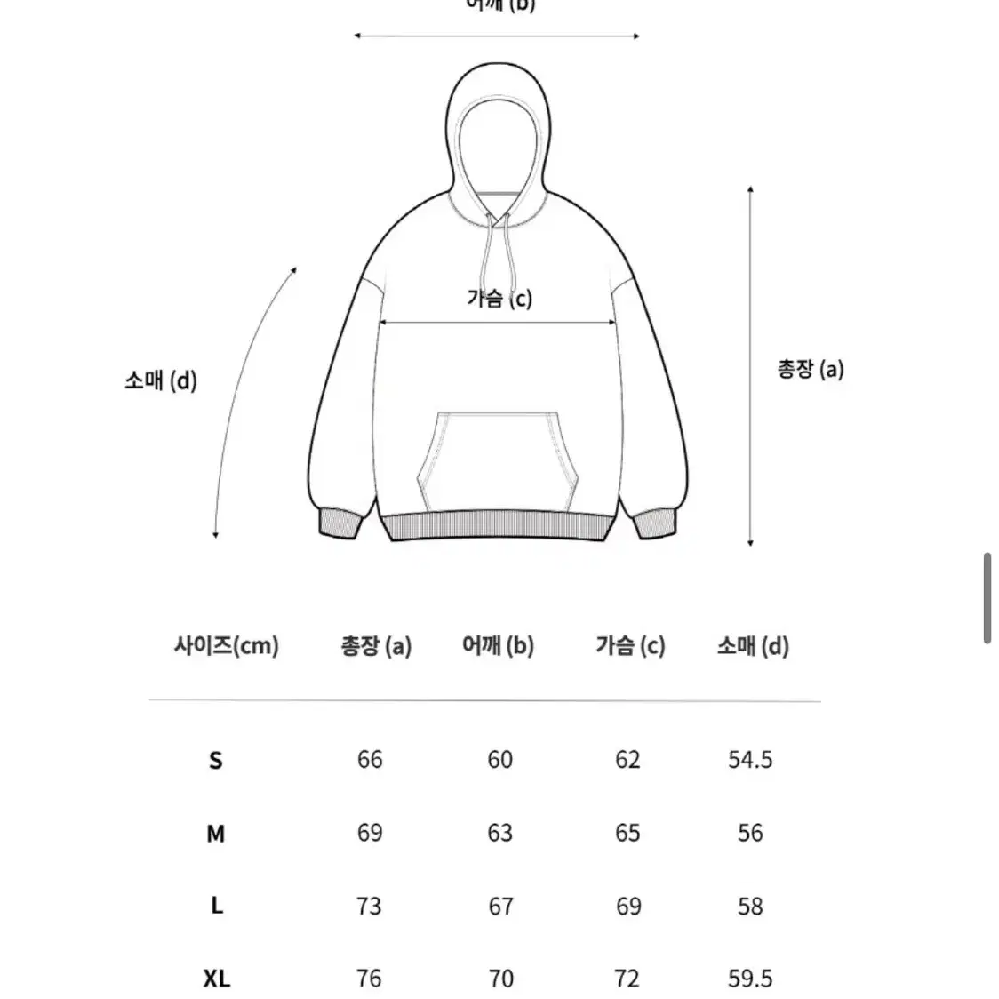 (필루미네이트) 오버핏 그래피티 로고 후디-블랙