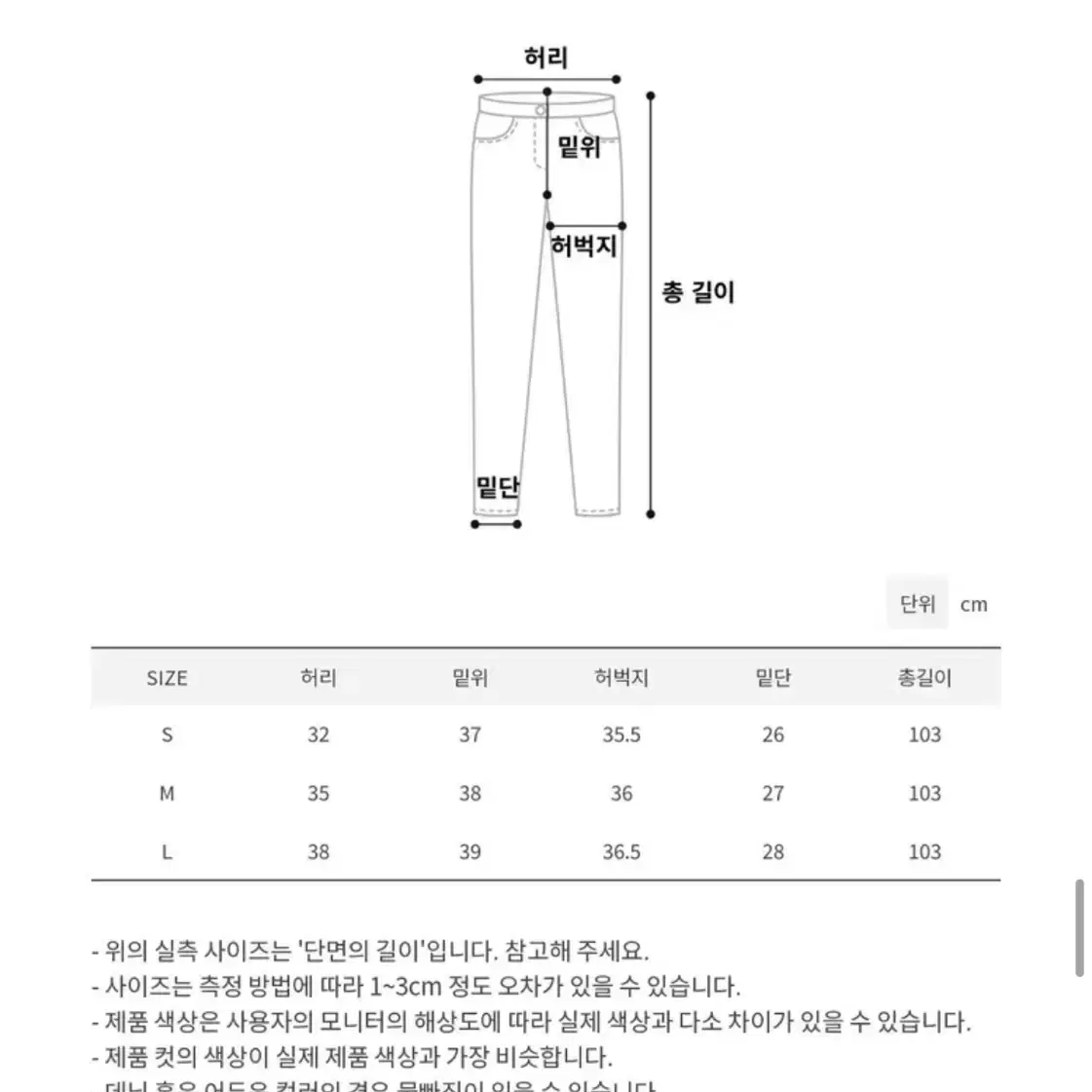 에이블리 웨스트영 윈터 스너그 핀턱 와이드 슬랙스