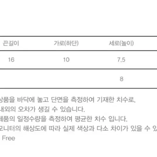 미개봉 새상품 / 시눈 패딩백 키링