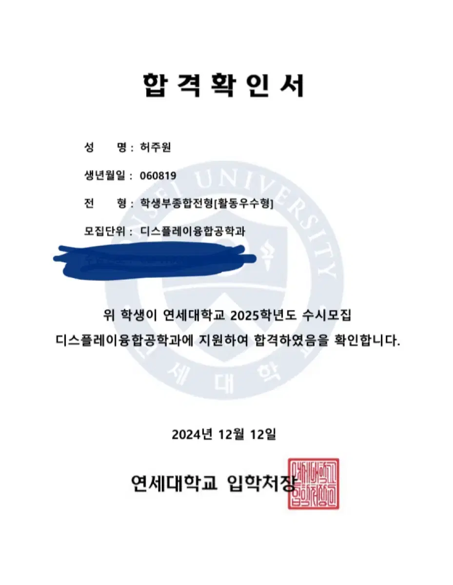 생기부 , 세특  아이디어 제공 및 보고서 작성