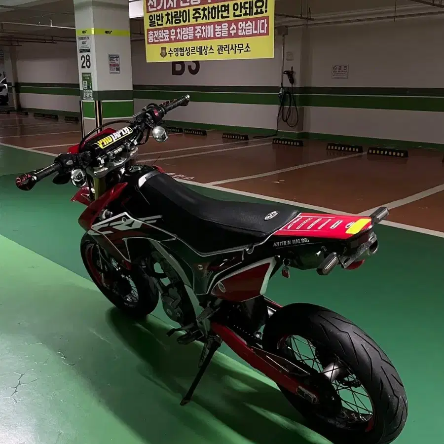 부산 2014 crf250l 모타드