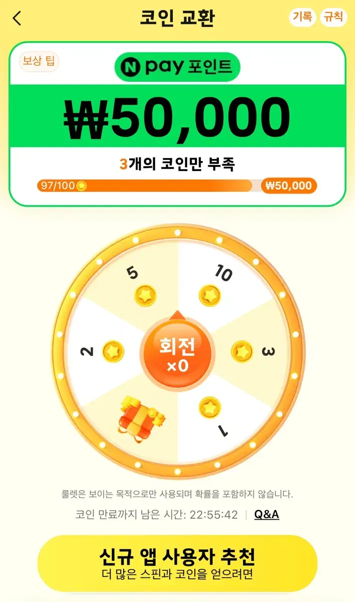 테무 추천인 해주면 0.1