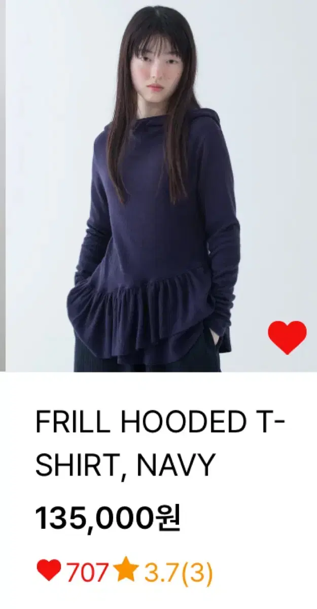 오헤시오 FRILL HOODED T-SHIRT, NAVY