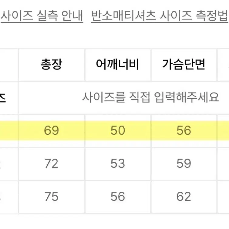 메인부스 M73 에어라인 티셔츠 SIZE 1 새제품