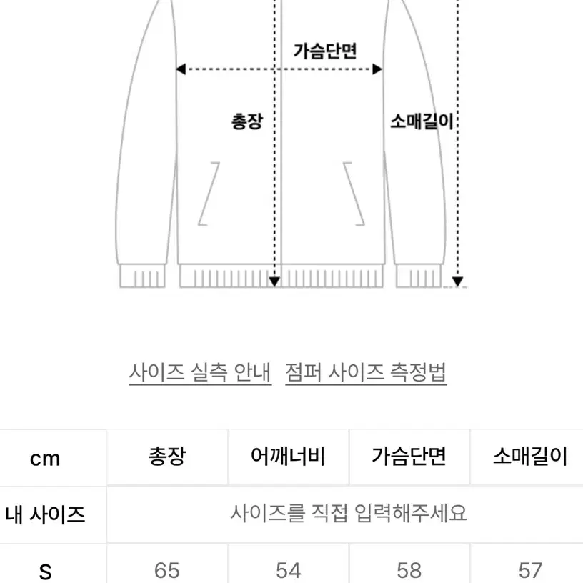 (어반디타입) 베이직 니트 후드 집업 - 페일블루