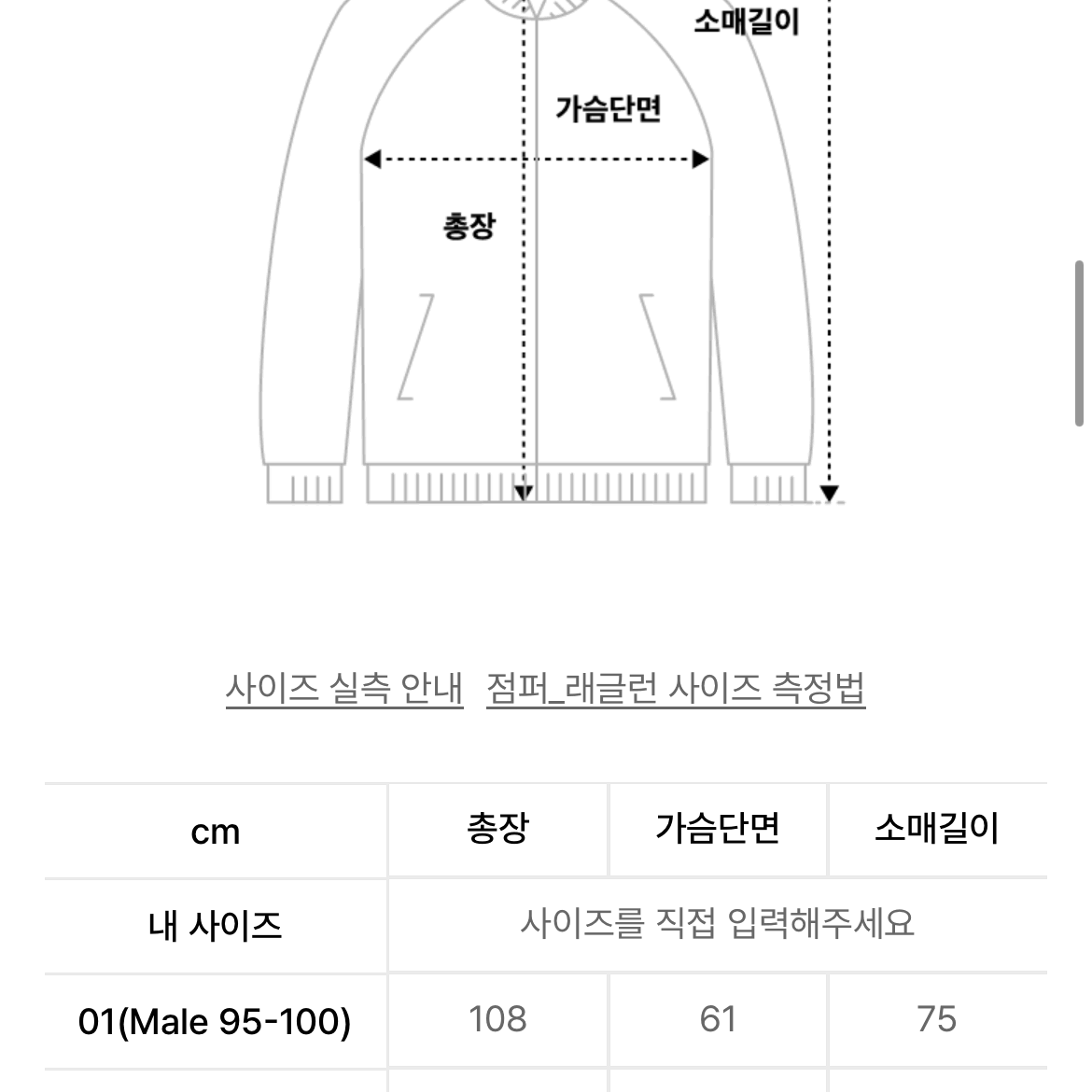 어나더오피스 Legacy 캐시미어 발마칸 코트 차콜브라운 1사이즈