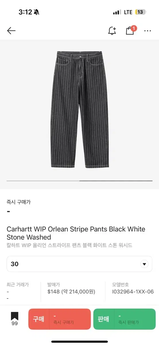 칼하트 새상품 Orlean Pant 지금 공홈에 판매 안하는 제품