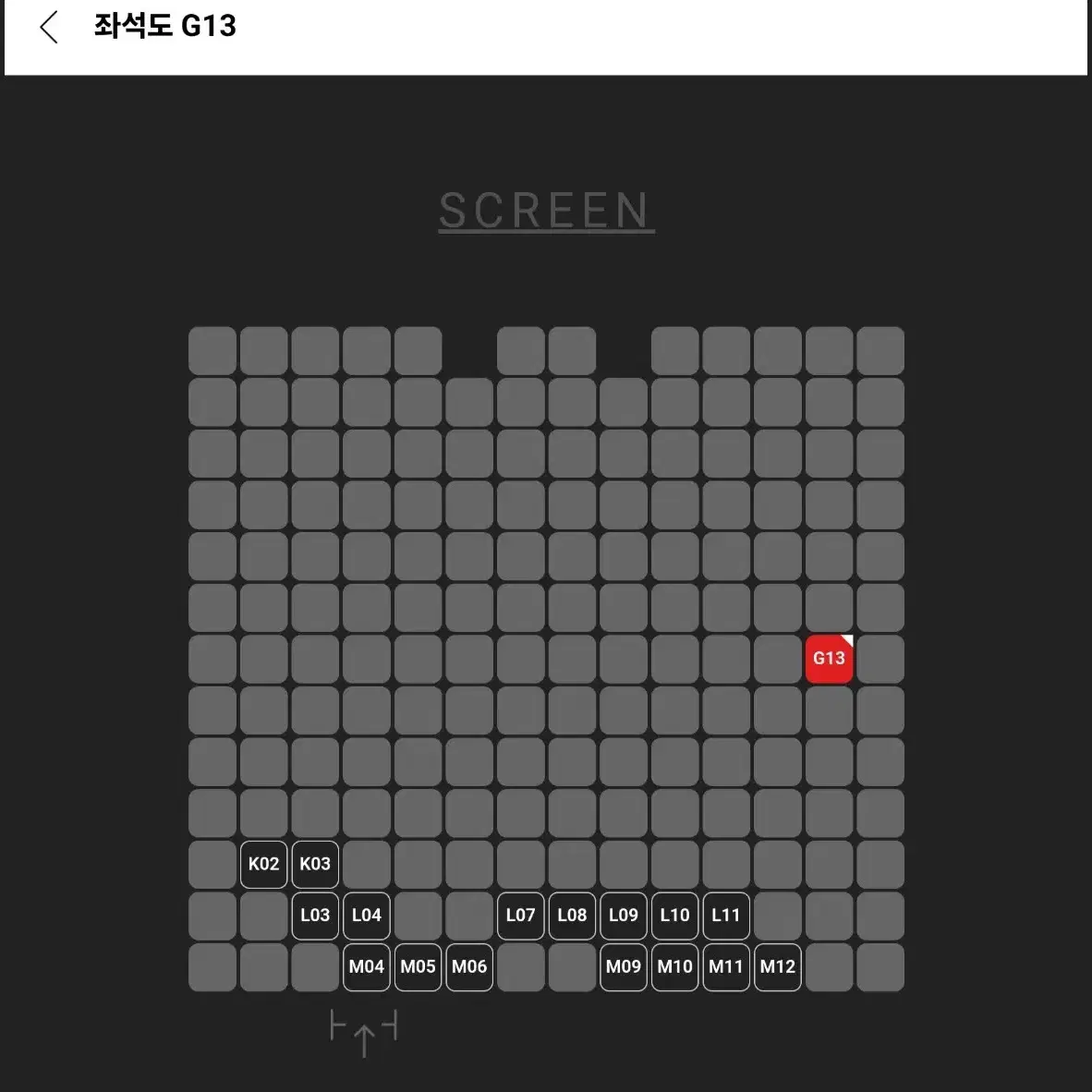 CGV판교 보고타 무대인사 단석 원가양도