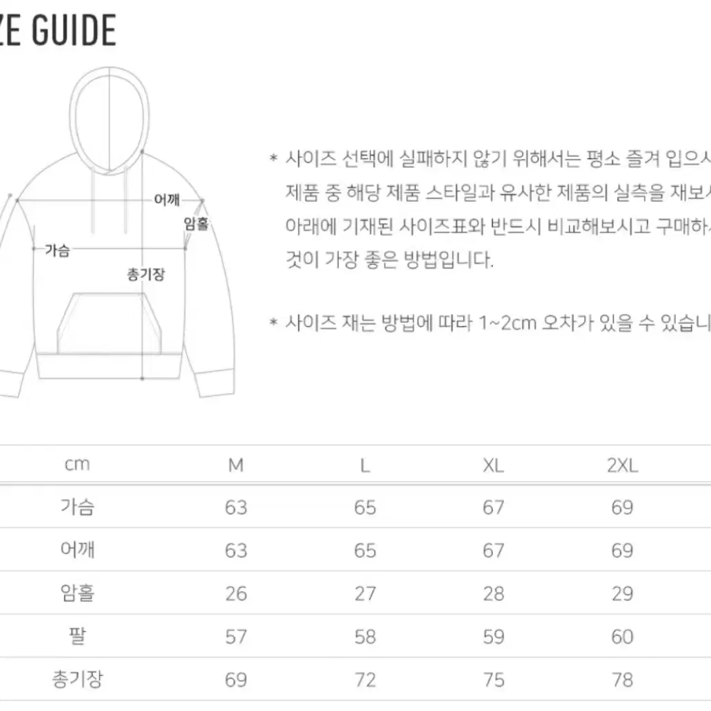 (티떠블유엔) 어센틱클래식 후드 블랙