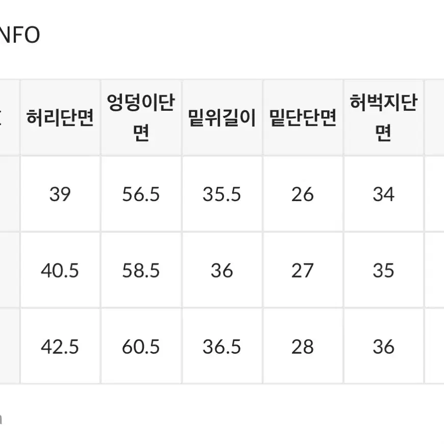 에이블리 블랙업 솔드 와이드 코튼팬츠