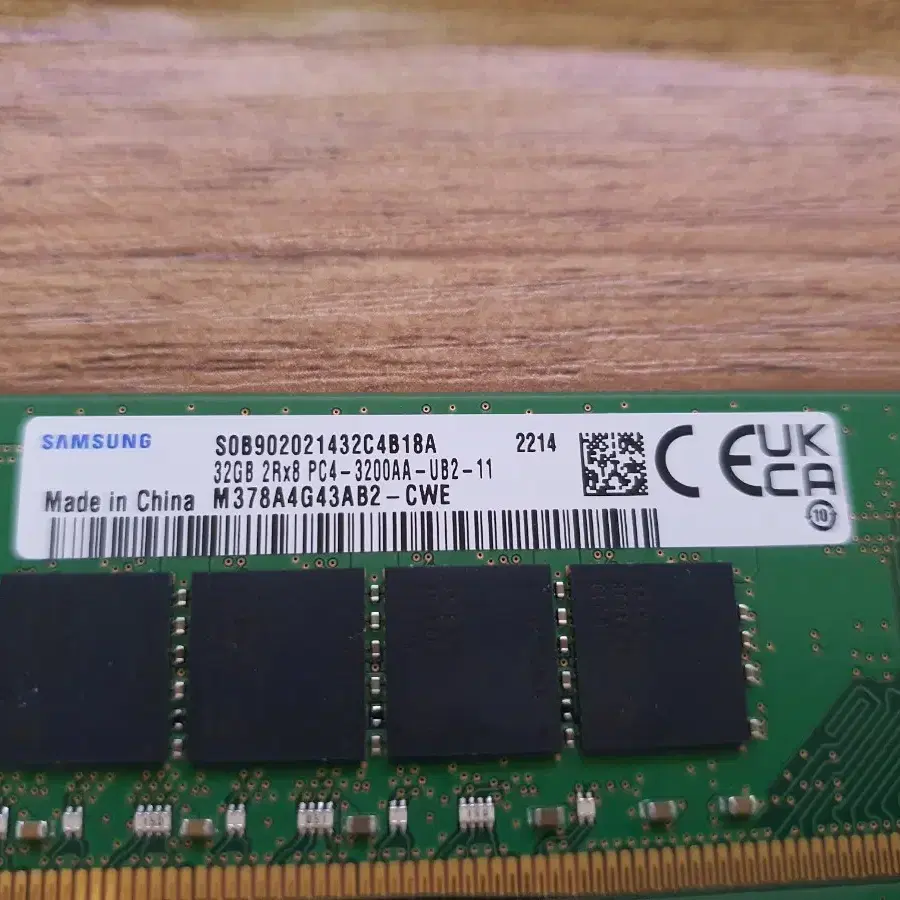 삼성 DDR4 3200 32G  x  2