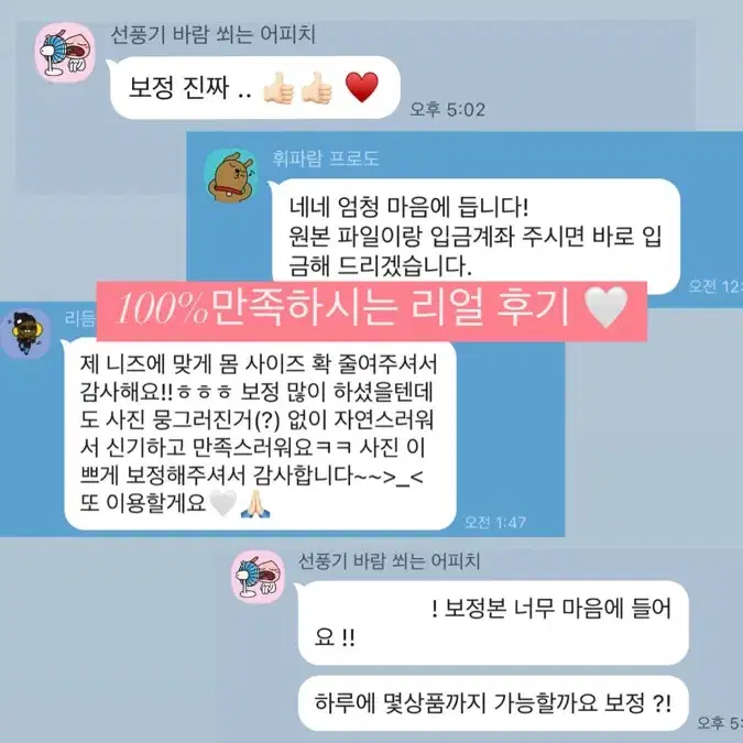 쇼핑몰보정,상세페이지 전문