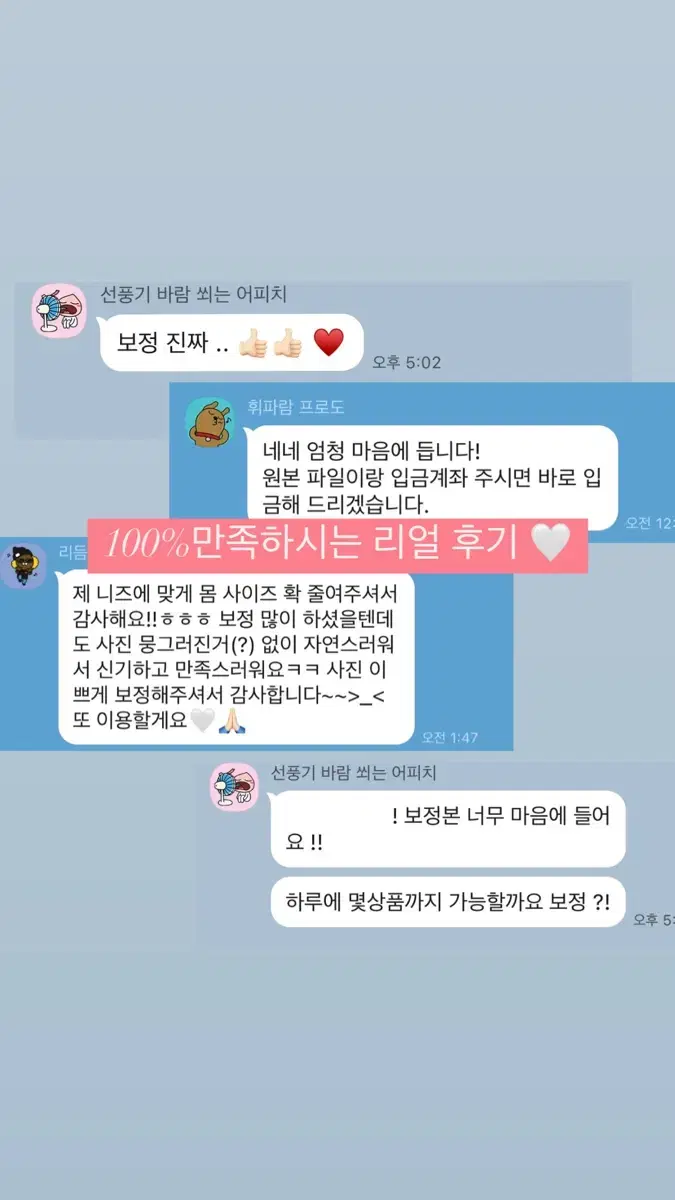 쇼핑몰보정,상세페이지 전문