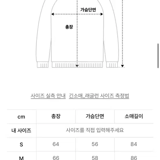 L 아웃스탠딩 니트 핑크