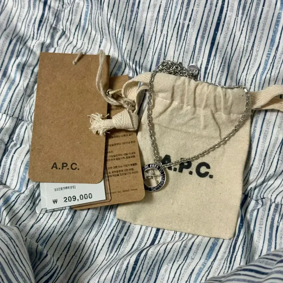 A.P.C 목걸이